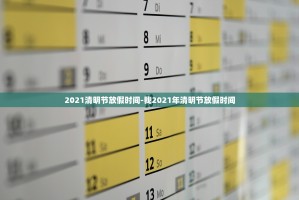 “31省区市新增确诊45例” 31省区市新增确诊49例？