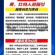【山东怎么报备疫情地区呢,山东怎么报备疫情地区呢最新】