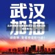北京疫情涉及哪些地区了(北京疫区有哪些地方)