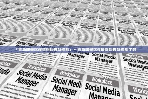 进京证新规施行,进京证新规2020