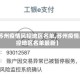 【苏州疫情风控地区名单,苏州疫情风控地区名单最新】