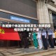 永城哪个地区有疫情发生/永城的疫情到底严重不严重
