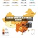 【实时疫情有哪些地区,实时疫情状况最新地图】