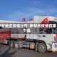 伊犁地区疫情分布/伊犁州疫情在哪个县