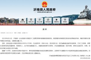 山东实时疫情通报〃山东疫情官方实时播报