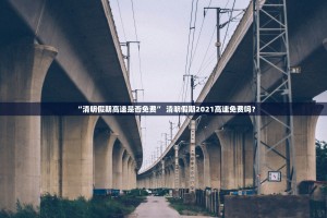 【浙江本土新增／浙江新增本土2例】