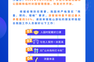 【沧州市疫情最新消息／沧州市疫情最新情况】