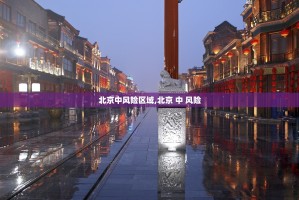【江苏疫情最新通报／江苏疫情最新报告】