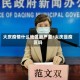 大庆疫情什么地区最严重/大庆是疫区吗
