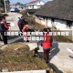 【辰溪哪个地区有疫情了,辰溪有新型冠状病毒吗】