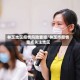 林芝地区疫情风险查询/林芝市疫情重点关注地区