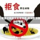 【哪里才算武汉疫情地区,武汉疫情算什么地区】