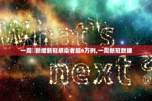四川疫情最新消息今天新增了15例的简单介绍