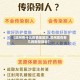 【滨州有什么疫情地区吗,滨州现在有几例新型肺炎】