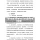 【国务院重点疫情地区,重点国家疫情数据表】