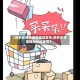 【拼多多疫情地区延迟发货,拼多多疫情期间延迟发货】