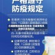 白城疫情风险地区查询/白城疫情风险地区查询最新