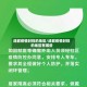 成都疫情封控的地区/成都疫情封控的地区有哪些
