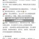 【舟山普陀哪个地区有疫情,舟山普陀山有疫情吗】