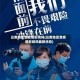 云南地区受疫情影响吗(云南地区受疫情影响吗最新消息)