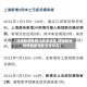 【法国新冠疫情比较多地区,法国新冠疫情最新消息全球排名】