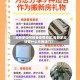 【去新家如何报备疫情地区,报新家应该带什么东西进门】