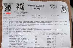 「天津新增本土确诊14例」〃天津新增本土确诊病例1例