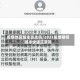 疫情地区顺丰派送吗/2021疫情期间顺丰快递正常吗