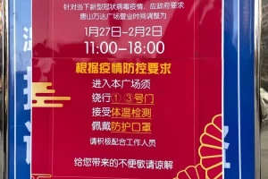 「唐山最新消息今天」〃唐山最新消息今天疫情