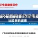 广东哪个地区疫情最少了/广东疫情比较多的城市
