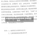 长春疫情常态化地区名单/长春疫情划分