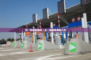 【四川新增本土确诊19例／四川新增本土病例活动轨迹】