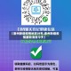 【惠州新增疫情地区分布,惠州新增疫情最新消息今天】