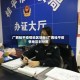 广西桂平疫情地区划分/广西桂平疫情地区划分图