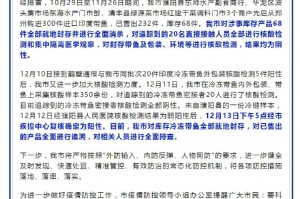 河南的最新疫情消息〃河南的最新疫情消息今天