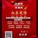 淄博疫情地区排名最新查询/淄博最新疫情报告