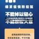 【大庆是疫情重点地区吗,大庆是疫情重点地区吗今天】