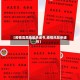 【疫情高危地区承诺书,疫情风险承诺书】
