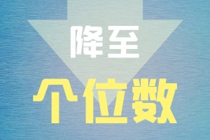 「31省份新增确诊10例」〃31省份新增确诊病例23例