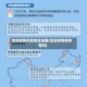 清溪疫情风险地区地图(清溪疫情有阳性吗)