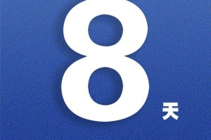 辽宁新增本土无症状50例.辽宁新增本土无症状8例