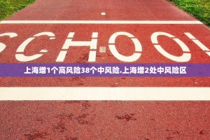 「31省份新增102例本土确诊涉15省」〃31省新增本土确诊15例 一