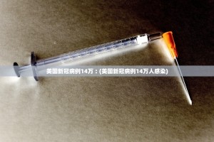 吕梁疫情最新消息.吕梁新冠肺炎疫情