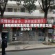 【绵阳疫情发生地区,绵阳疫情发生地区分布】