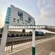 磁窑地区有疫情吗(磁窑镇最新新闻)
