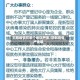 邯郸疫情在哪个地区严重/邯郸疫情严重嘛