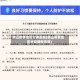 佛山疫情地区分类最新(佛山疫情地区分类最新消息)