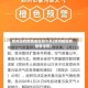 郑州没有疫情地区吗今天(郑州现在有疫情没有)