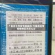 不能前往有疫情地区吗/不能前往有疫情地区吗怎么办