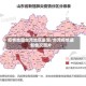 疫情地图台湾地区最新/台湾疫情最新情况图片